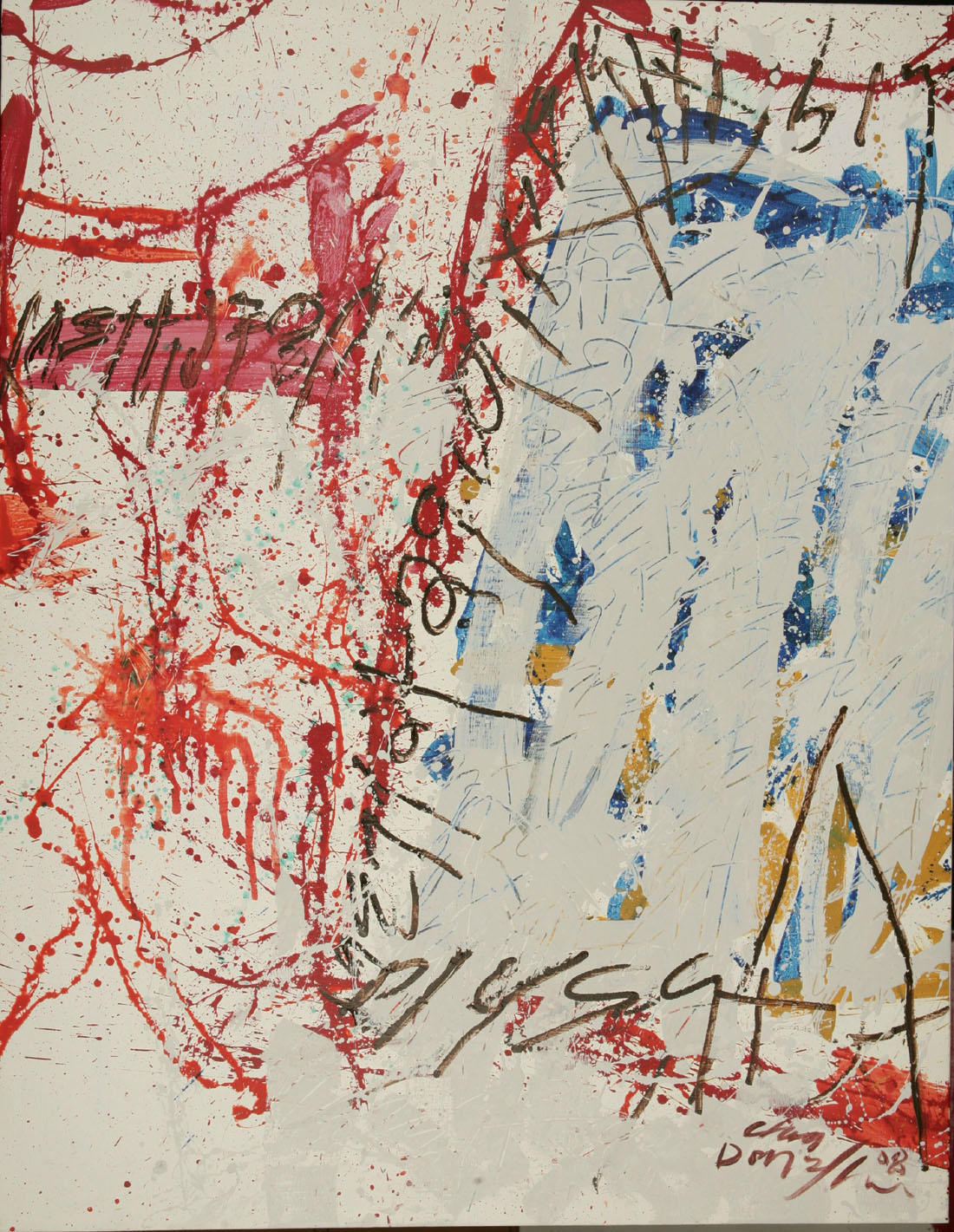 수학적 사고 발상의 공간