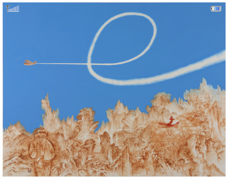 메세지-불시착 1