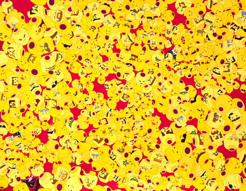 아는것으로부터의 제국