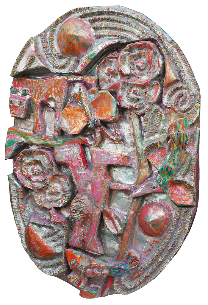 생, 놀이(달따는 소년)