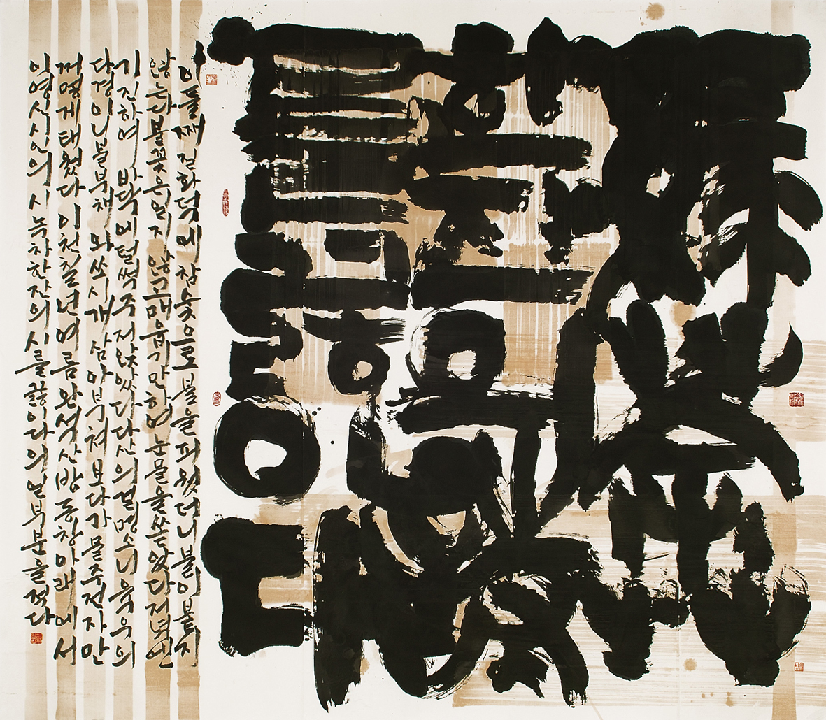 녹차 한 잔의 시를 끓이다(이영신 시)