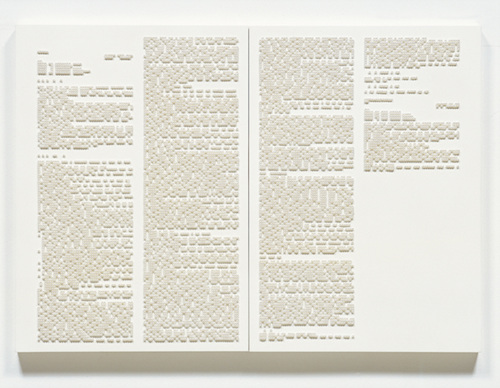 국가보안법 (소법전 1758쪽-1762쪽)