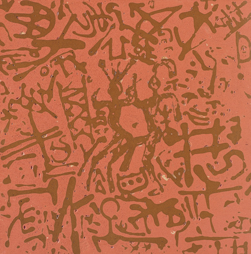 문자이야기 08-Ⅲ