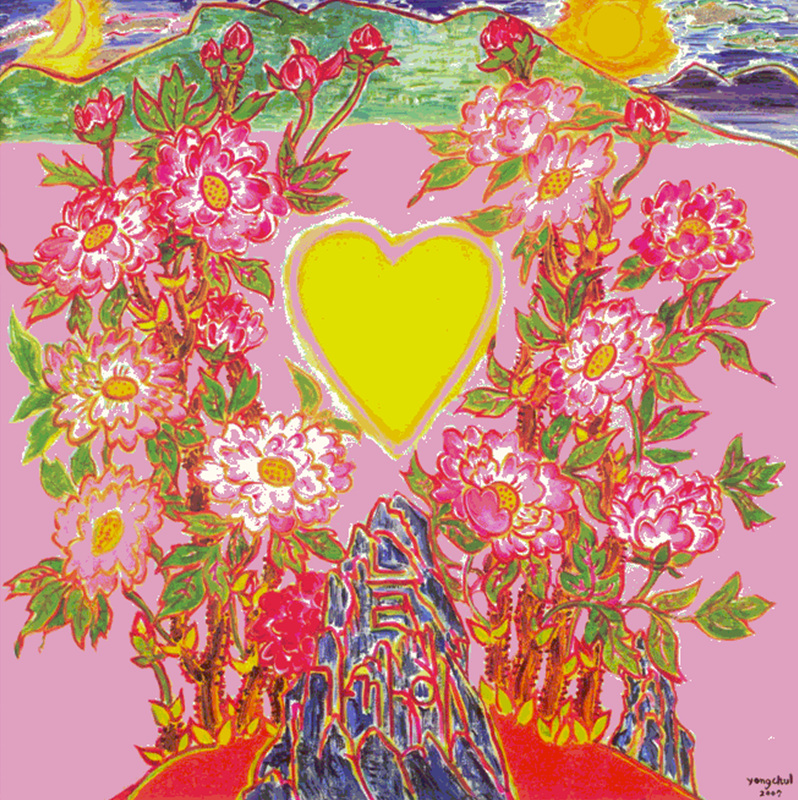 하트가 있는 모란도