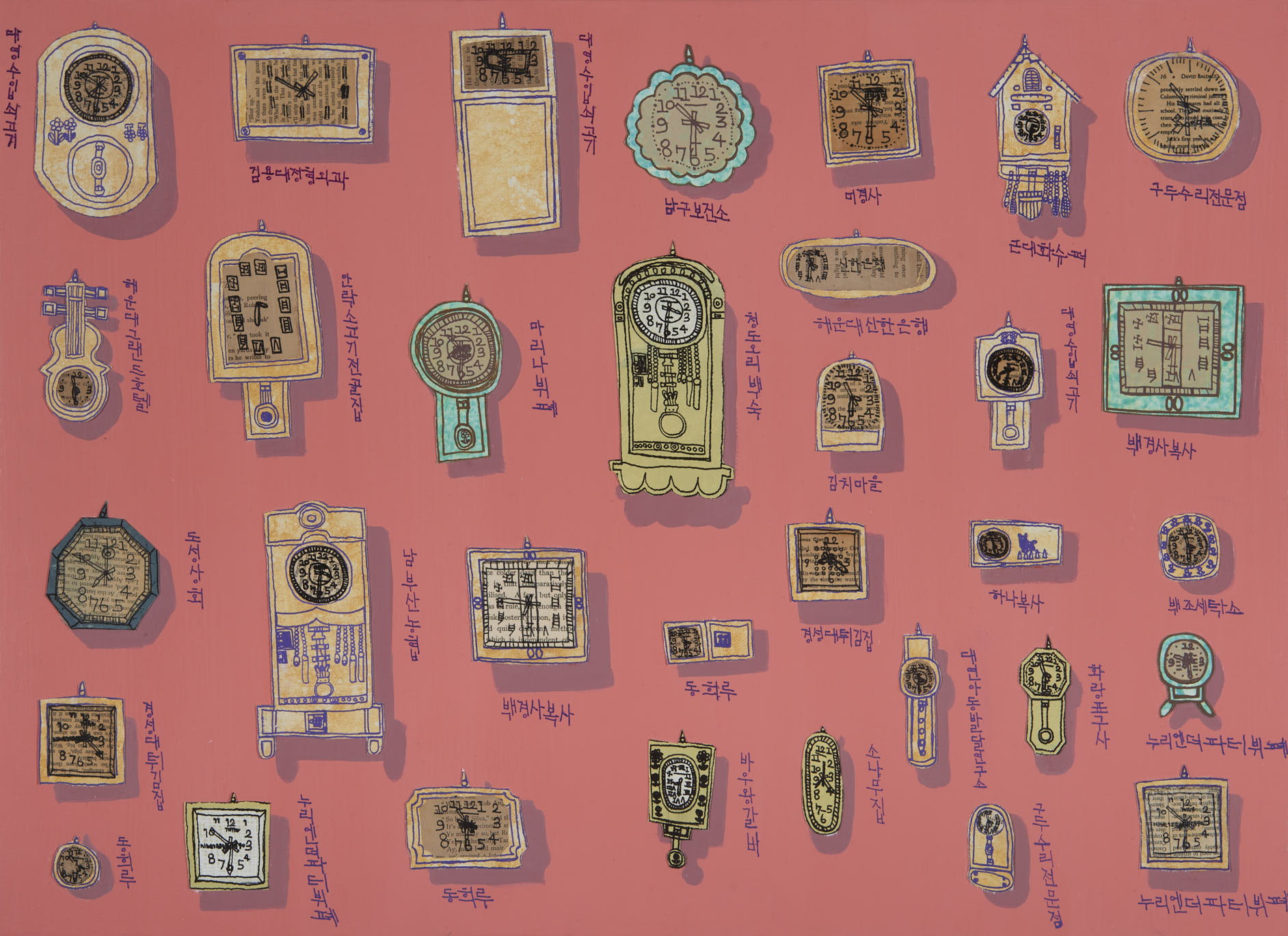 시계는 내 친구#3