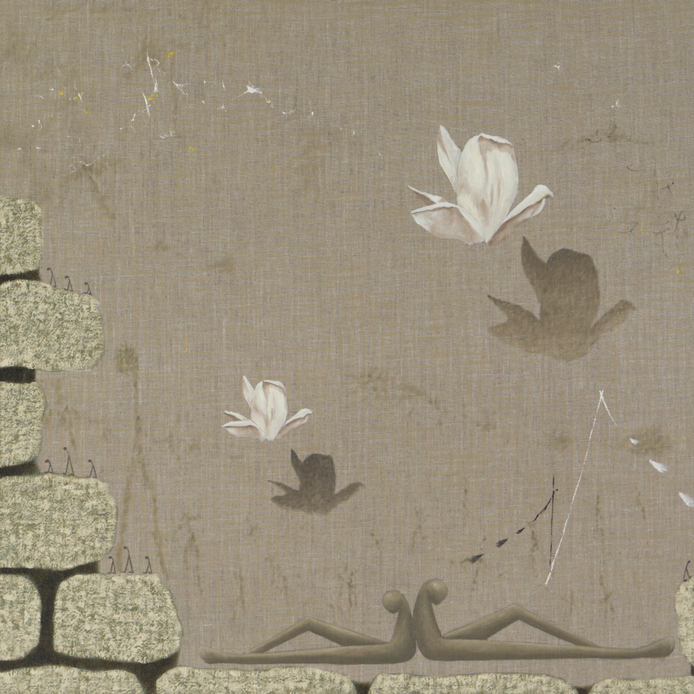 기다림, 한 곳을  함께 바라보며