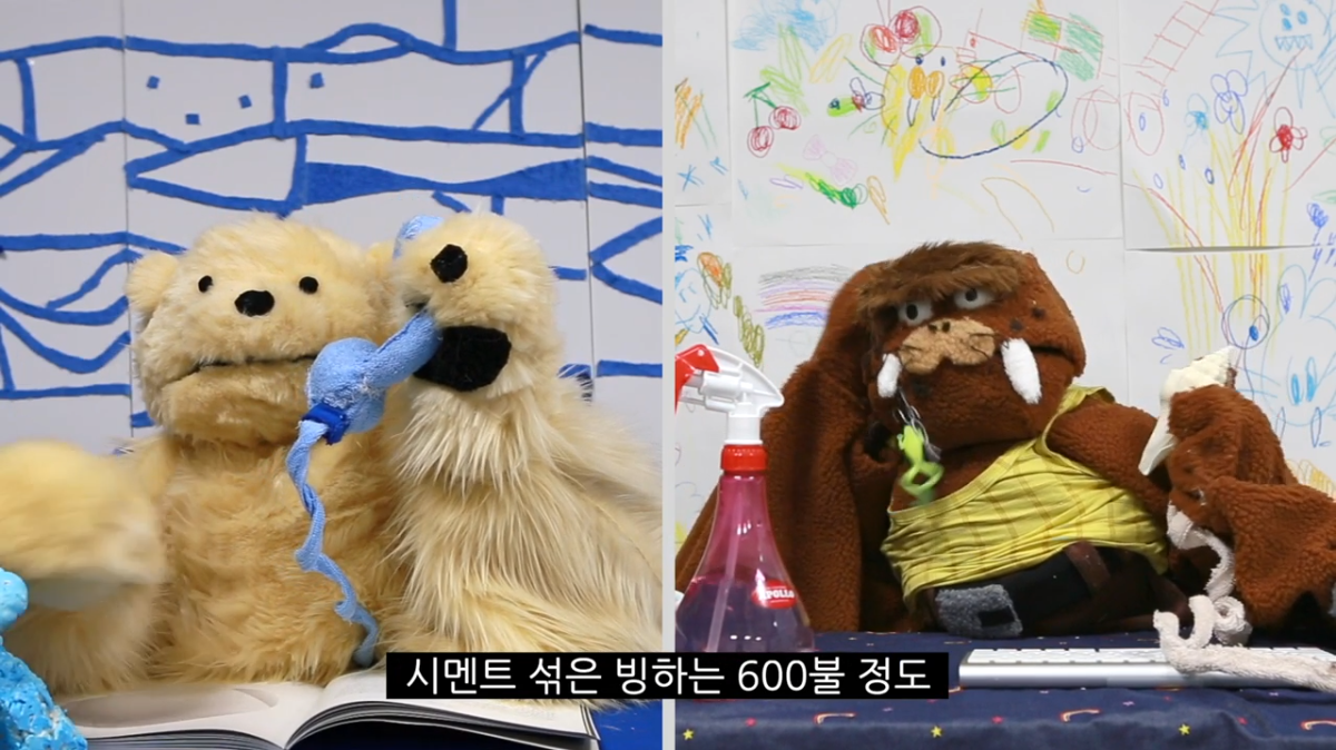 키득대는 빙하들