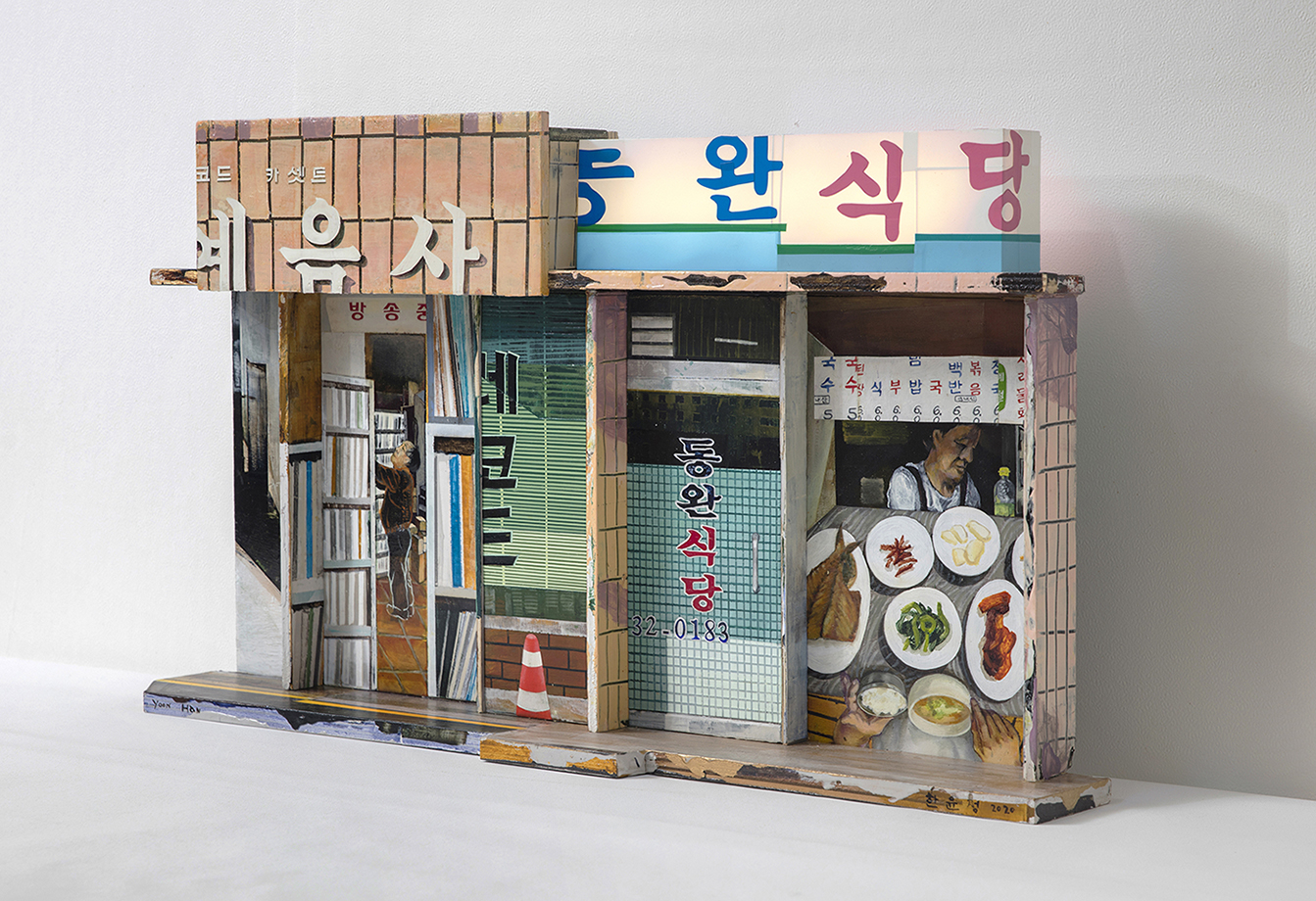 레코드점과 식당