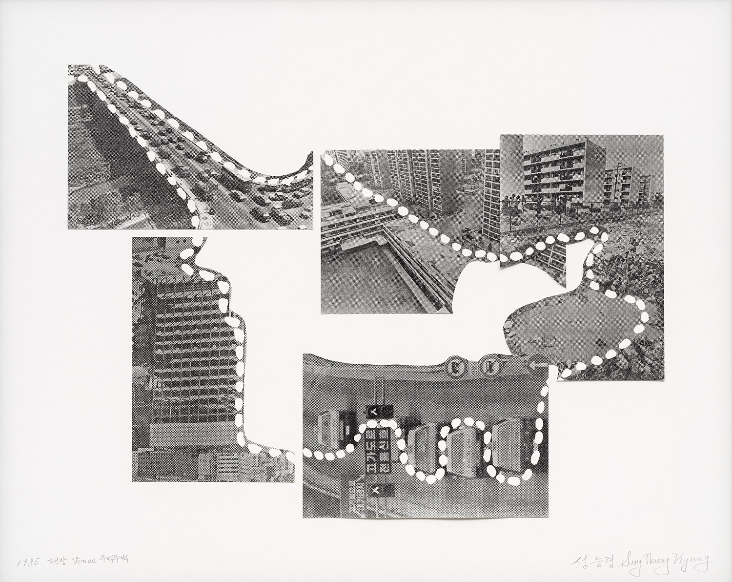 현장: 뚜벅 뚜벅