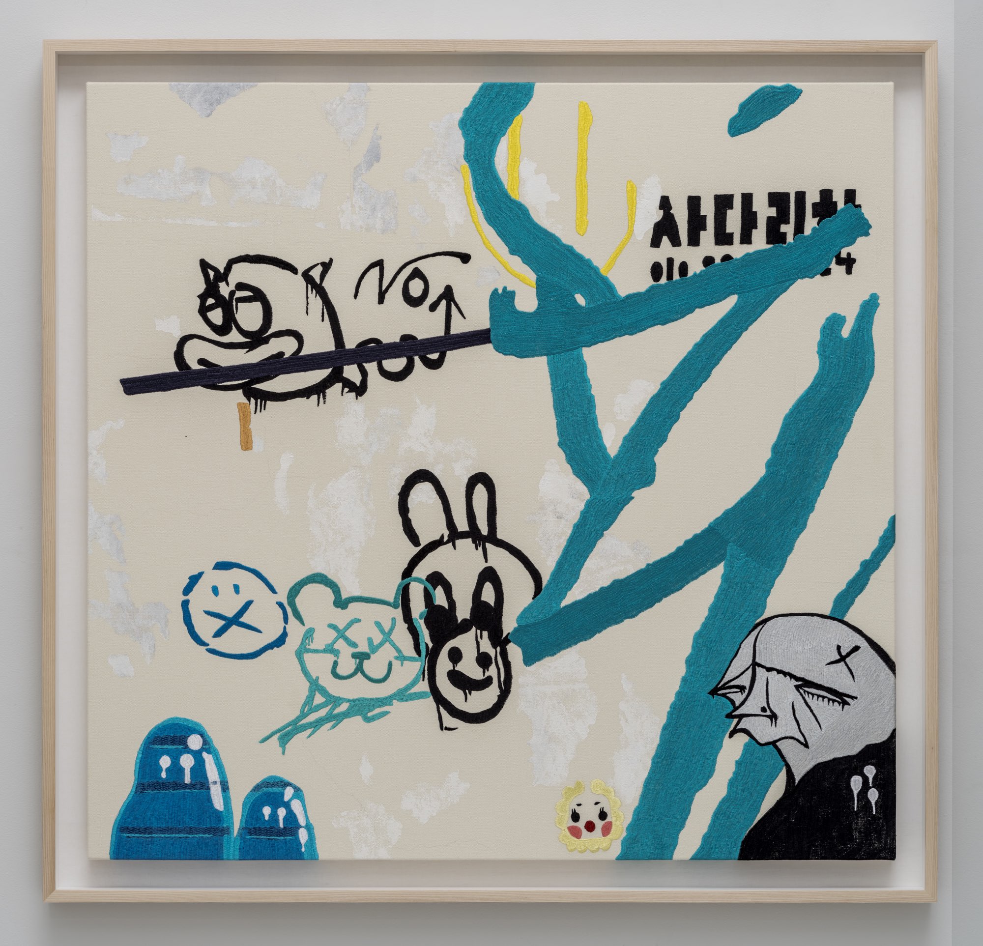 A Summer Play - Hongdae District