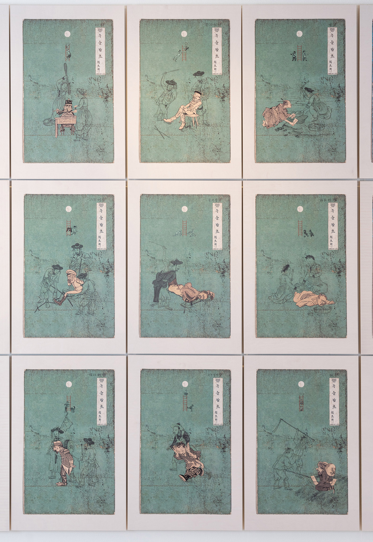 녹음방초Green Grass